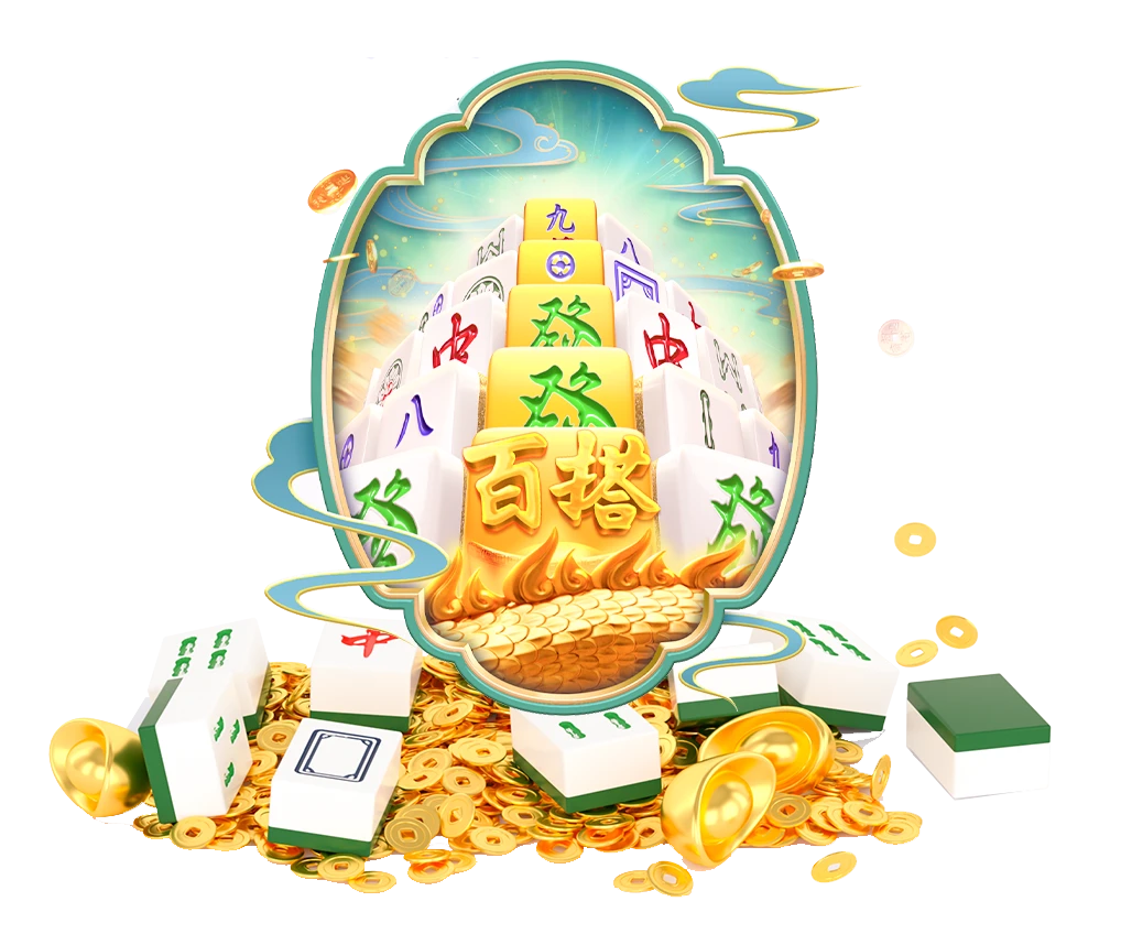 麻将胡了相关主题内容